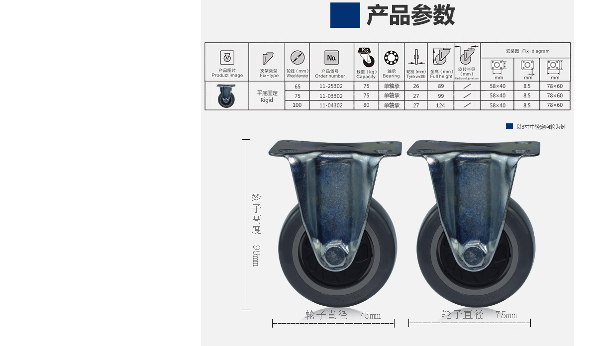 3寸中輕型定向4.jpg