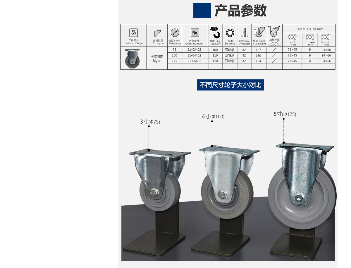 4寸TPR定向4.jpg