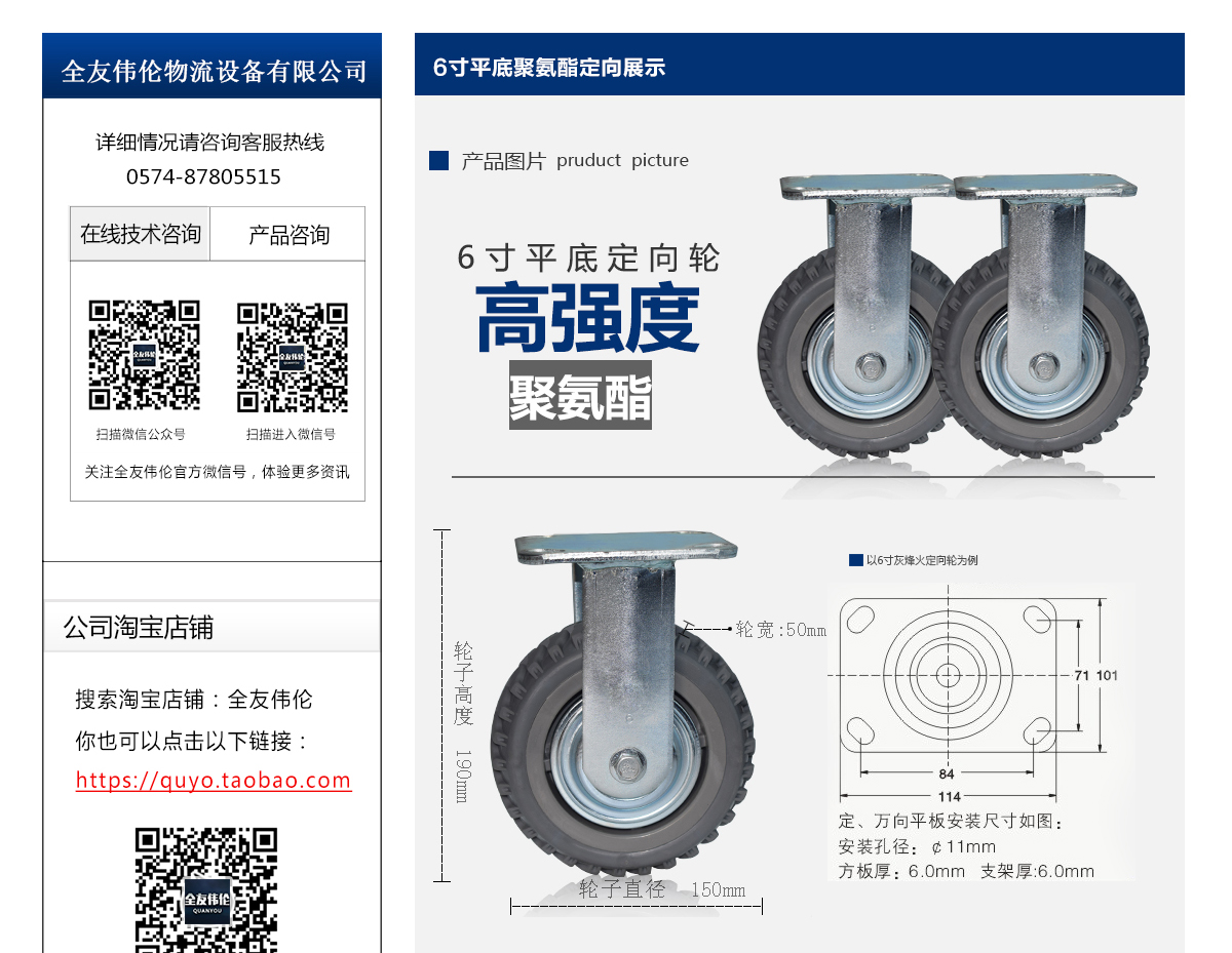 6寸灰烽火定向輪2.jpg