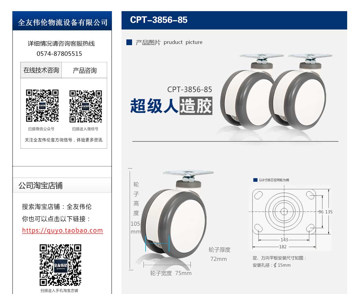 CPT-5856-85  2.jpg