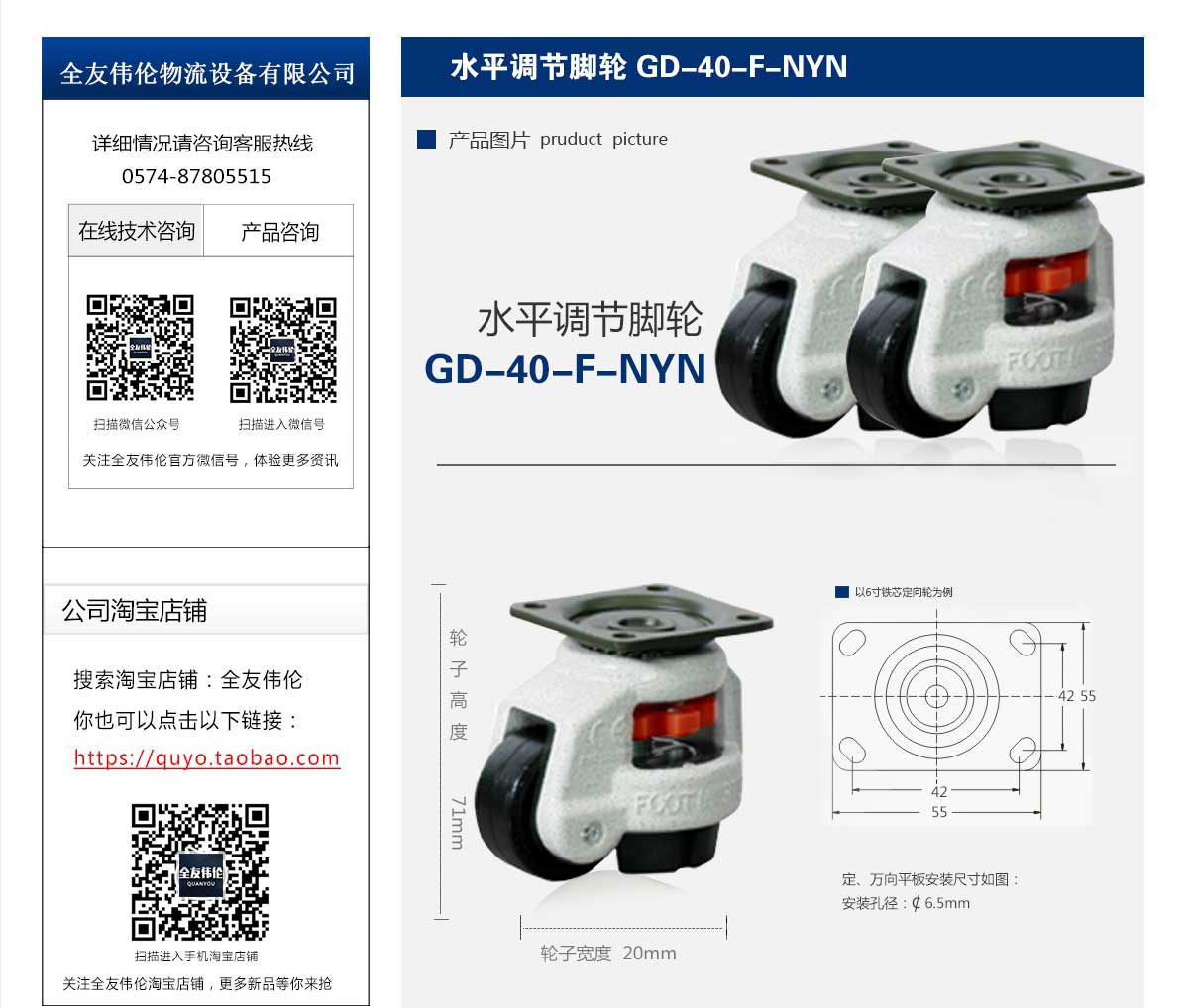 GD-40-F-NYN  2.jpg