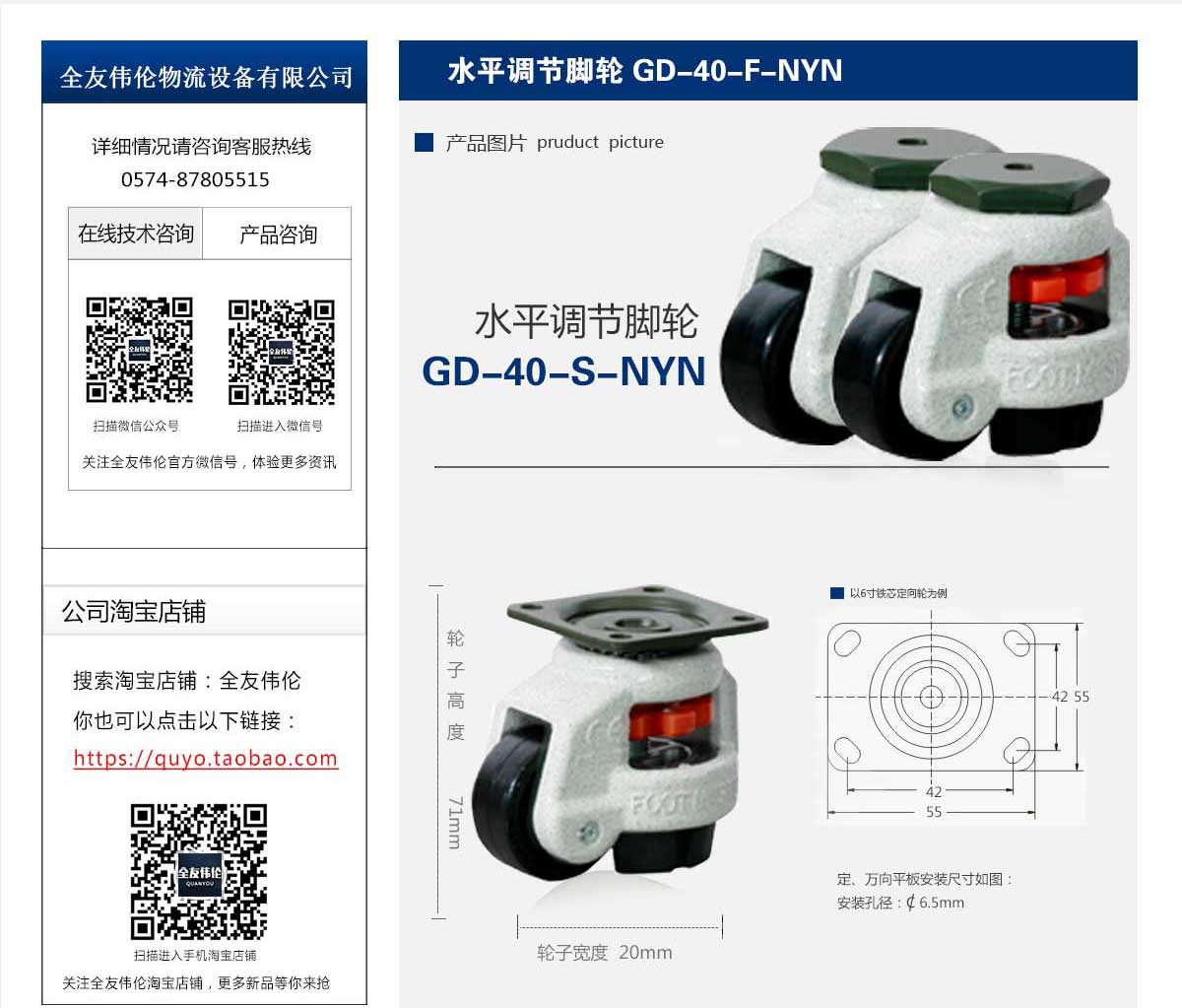 GD-40-S-NYN  2.jpg