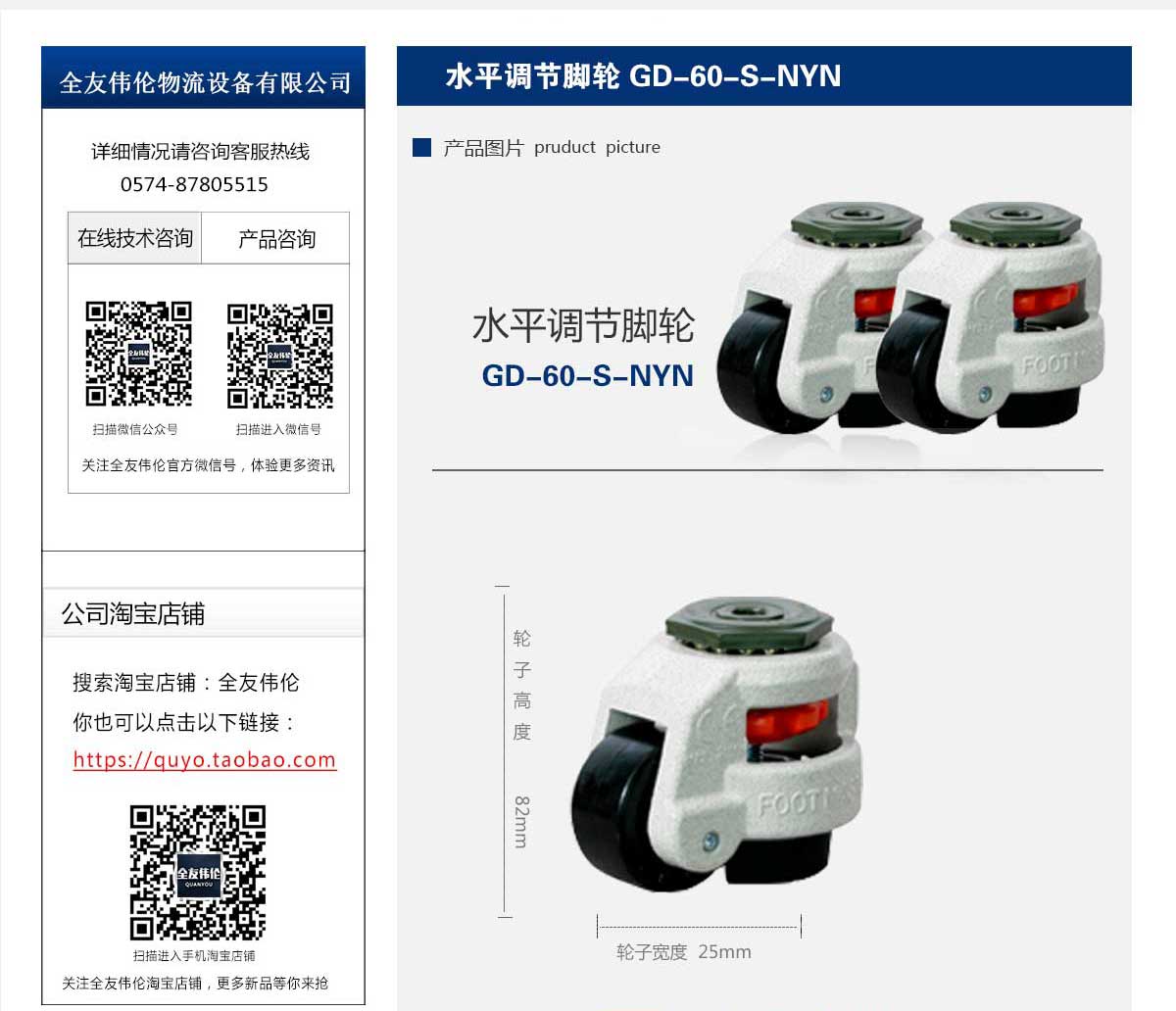 GD-60-S-NYN  2.jpg