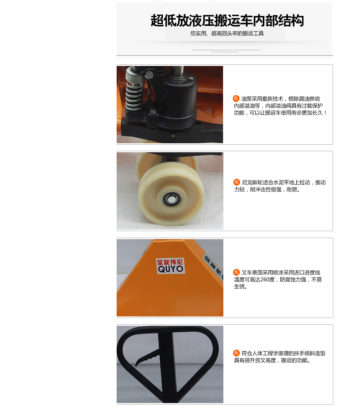 2.5T超低放（6.5mm)尼龍叉車3.jpg