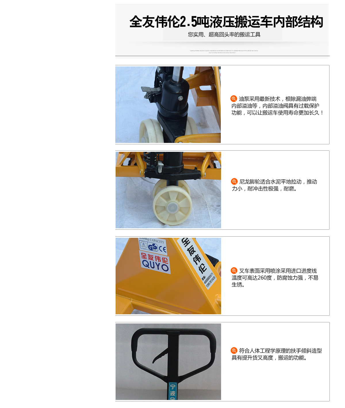 2.5T尼龍輪液壓搬運車2.jpg