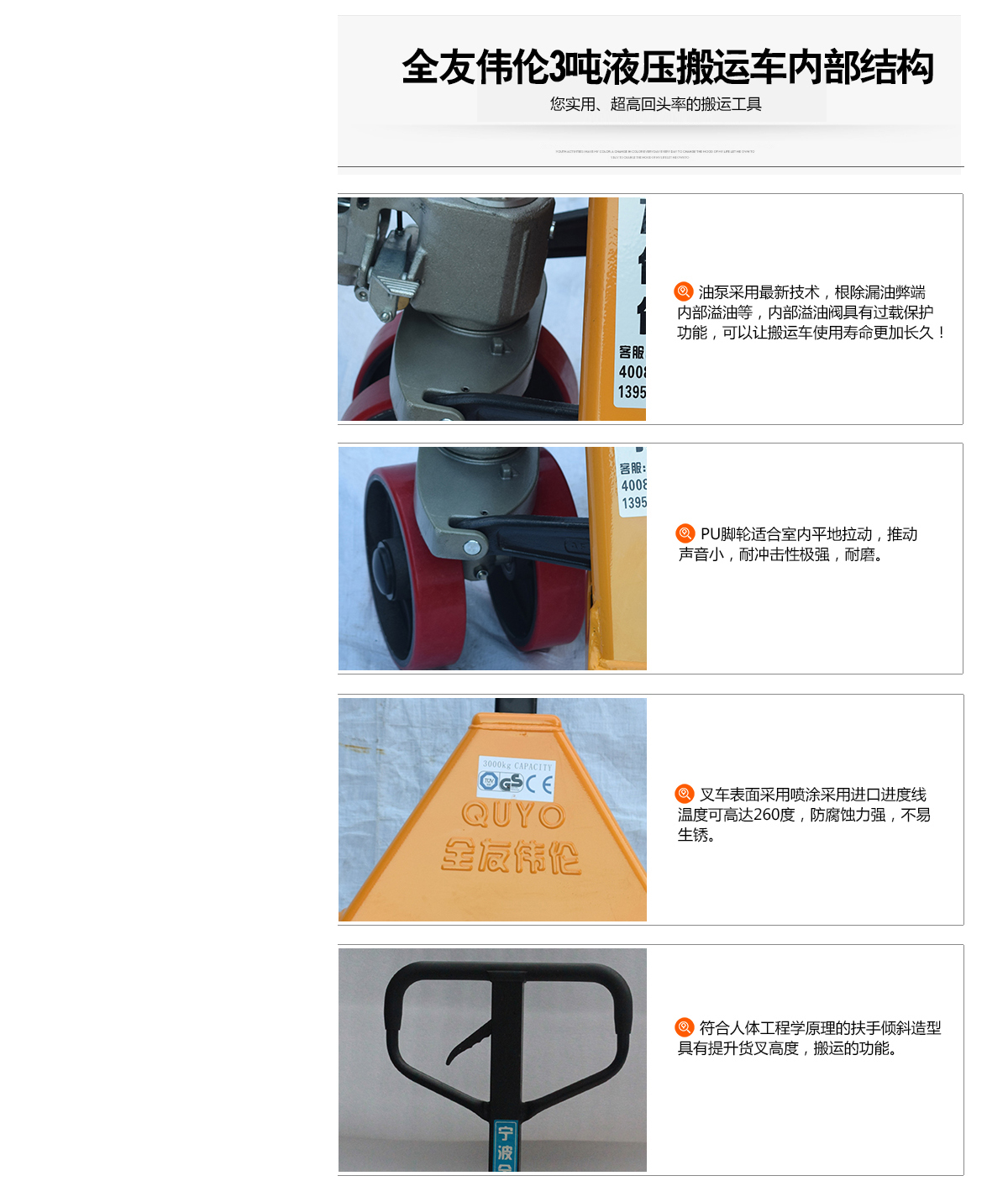 3TPU輪液壓搬運(yùn)車3.jpg