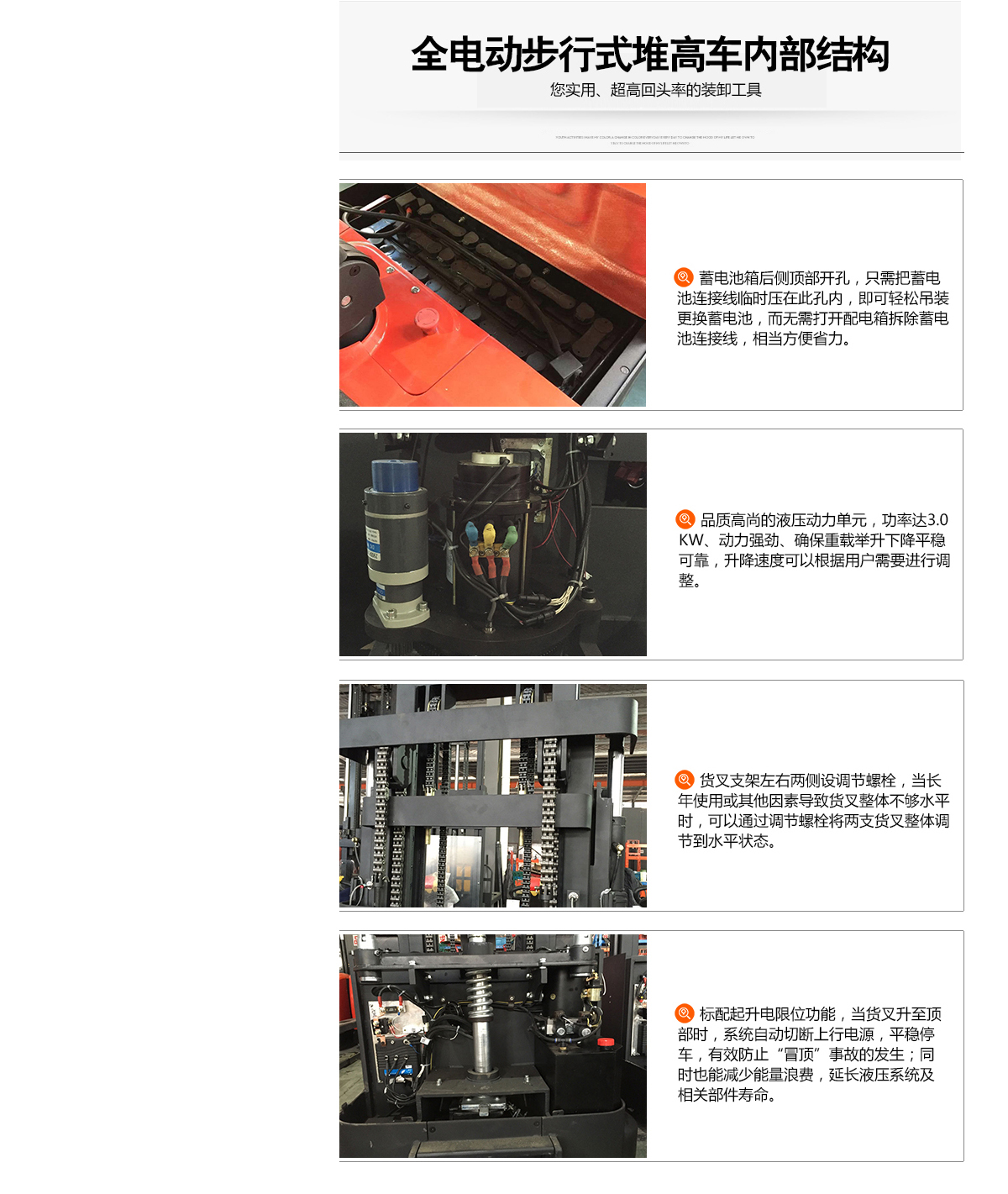 步行式1T3米全電動堆高車3.jpg