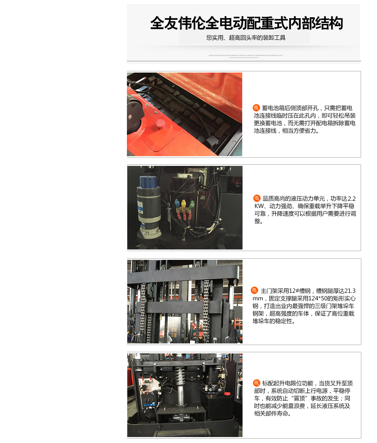 托盤堆垛車(配重)4.jpg
